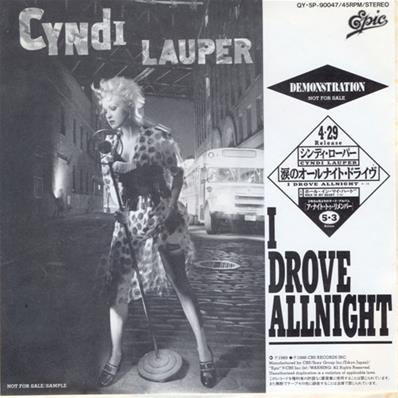 CYNDI LAUPER / I DROVE ALLNIGHT / 45T PROMO JAPON 1989