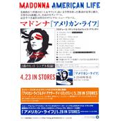 FLYER AMERICAN LIFE CD / JAPAN