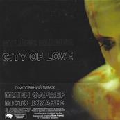 CITY OF LOVE / CDS 2 MIXES / SECOND EDITION CUT / UKRAINE 2016