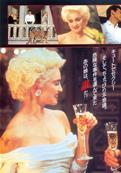 PROGRAMME FILM WHO'S THAT GIRL / JAPON
