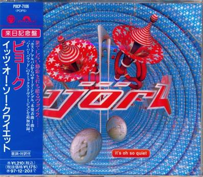 BJORK / IT'S OH SO QUIET / 4 TITRES / CDS JAPON 1995
