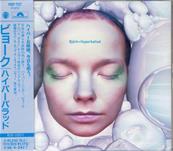 BJORK / HYPERBALLAD / 4 TITRES / CDS JAPON 1996