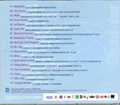 COMPIL WARNER MUSIC TAIWAN TOP HITS SELECTIONS SEPTEMBRE 2000 / RARE CD SAMPLER PROMO