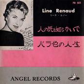 LA VIE EN ROSE / 45 TOURS 7" JAPON