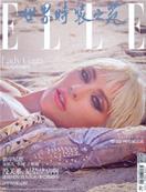 LADY GAGA / MAGAZINE ELLE DOUBLE ISSUE / CHINE JANVIER 2019