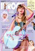 TAYLOR SWIFT - INROCK - AUGUST 2023
