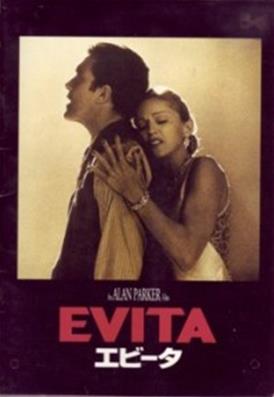 PROGRAMME FILM EVITA / JAPON