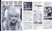 CYNDI LAUPER / HOLE IN MY HEART / 45T PROMO 2 / JAPON 1988