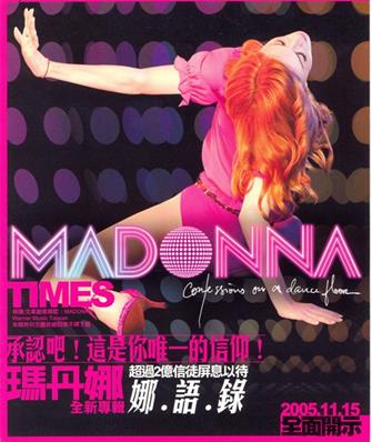 MADONNA - FLYER CONFESSIONS ON A DANCE FLOOR / PROMO TAIWAN