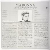 THE FIRST ALBUM / MADONNA / LP PICTURE DISC / DISQUAIRE DAY 2018