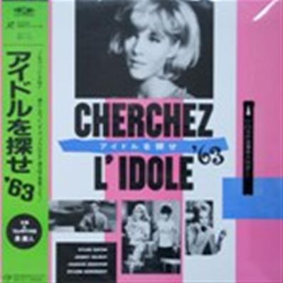 CHERCHER L'IDOLE / LASER DISC 30 CM JAPON