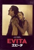 PROGRAMME FILM EVITA / JAPON