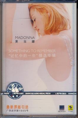 SOMETHING TO REMEMBER / K7 ALBUM CHINE