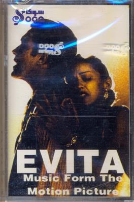 EVITA / K7 ALBUM SOCQ TUNISIE
