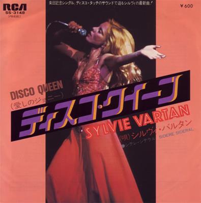 DISCO QUEEN / 45T 7 INCH JAPON