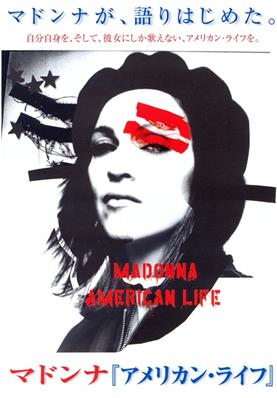 FLYER AMERICAN LIFE CD / JAPON