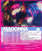 MADONNA - FLYER CONFESSIONS ON A DANCE FLOOR / PROMO TAIWAN