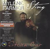 STOLEN CAR / CD SINGLE 2 TITRES / UKRAINE 2015