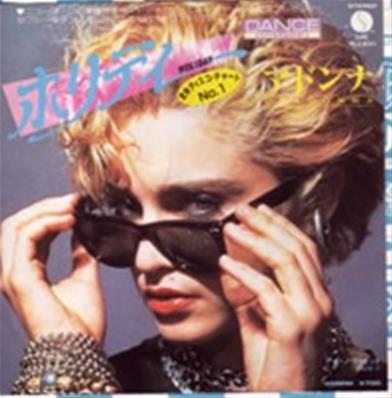 HOLIDAY / I KNOW IT / 45T 7 INCH JAPON
