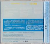 FROZEN / RARE CDS PROMO TAIWAN
