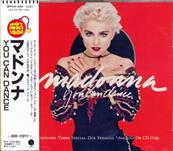 YOU CAN DANCE / CD ALBUM HOT PRICE 2 / JAPON 1995