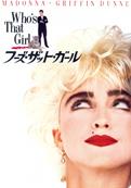 PROGRAMME FILM WHO'S THAT GIRL / JAPON