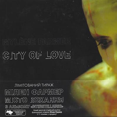 CITY OF LOVE / CDS 2 MIXES / DEUXIEME EDITION / UKRAINE 2016