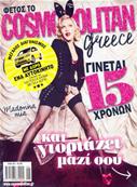 MAGAZINE COSMOPOLITAN COUV 2 / JUIN2015 / GRECE