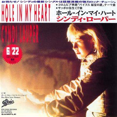 CYNDI LAUPER / HOLE IN MY HEART / 45T PROMO 2 / JAPON 1988