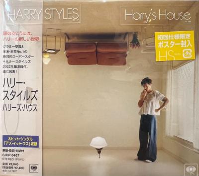 HARRY STYLES - HARRY'S HOUSE CD (JAPAN)