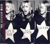 MADONNA - GIVE ME ALL YOUR LUVIN' / CDS TAIWAN + PLV