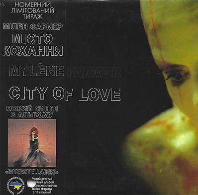 CITY OF LOVE / CDS 2 MIXES / PREMIERE EDITION CUT / UKRAINE 2016