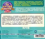 SOMETHING TO REMEMBER / CD TAIWAN 1999