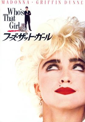 PROGRAMME FILM WHO'S THAT GIRL / JAPON