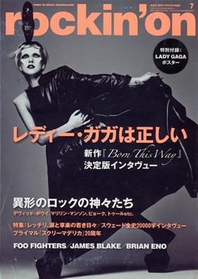 LADY GAGA / MAGAZINE ROCKIN'ON / JAPON JUILLET 2011