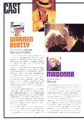 PROGRAMME FILM DICK TRACY / JAPON